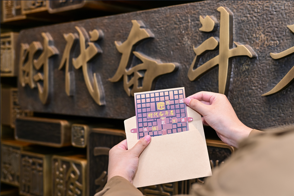 工匠馆探秘解谜2/8