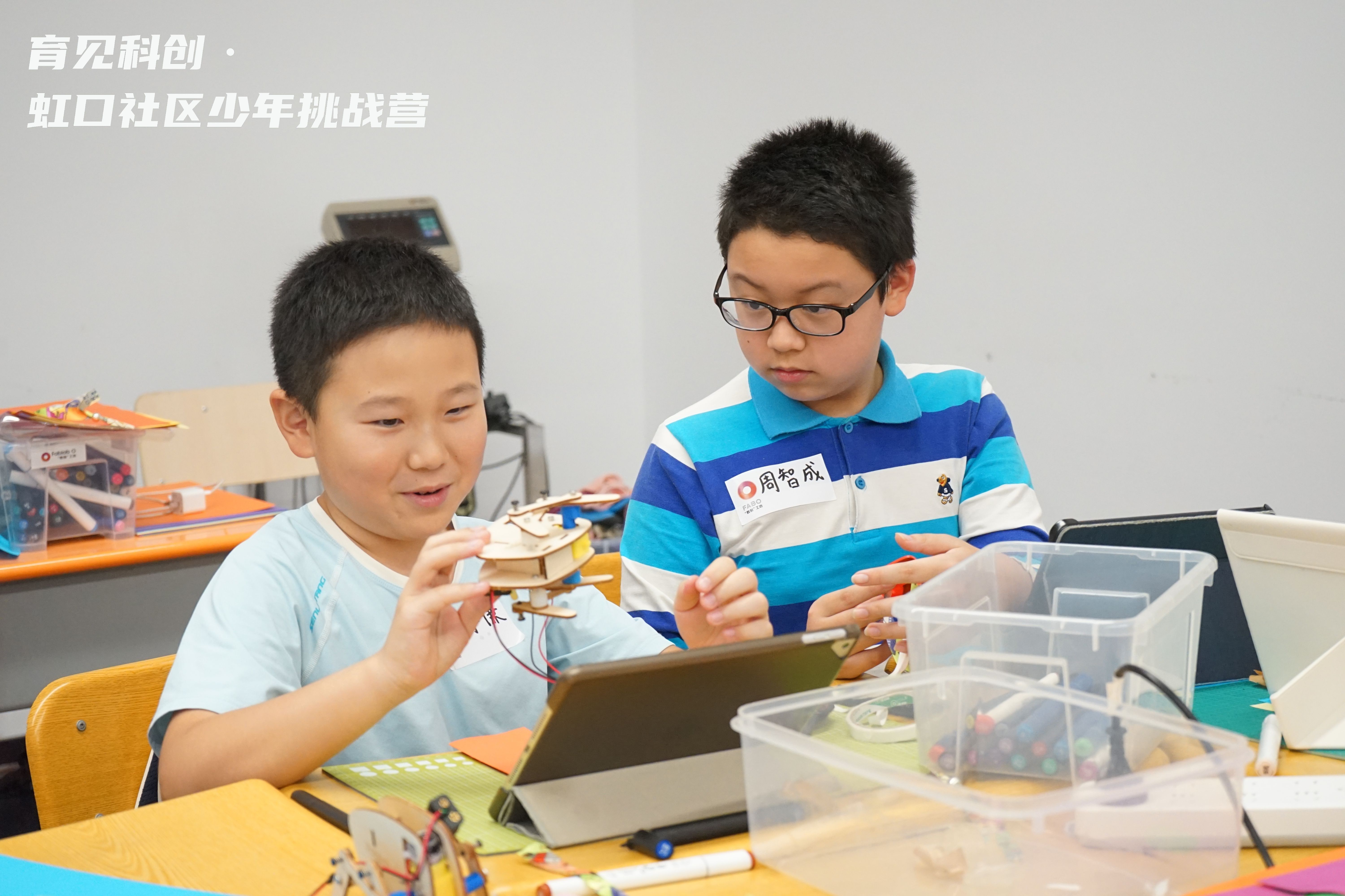 【9月活动】四足机器人工作坊