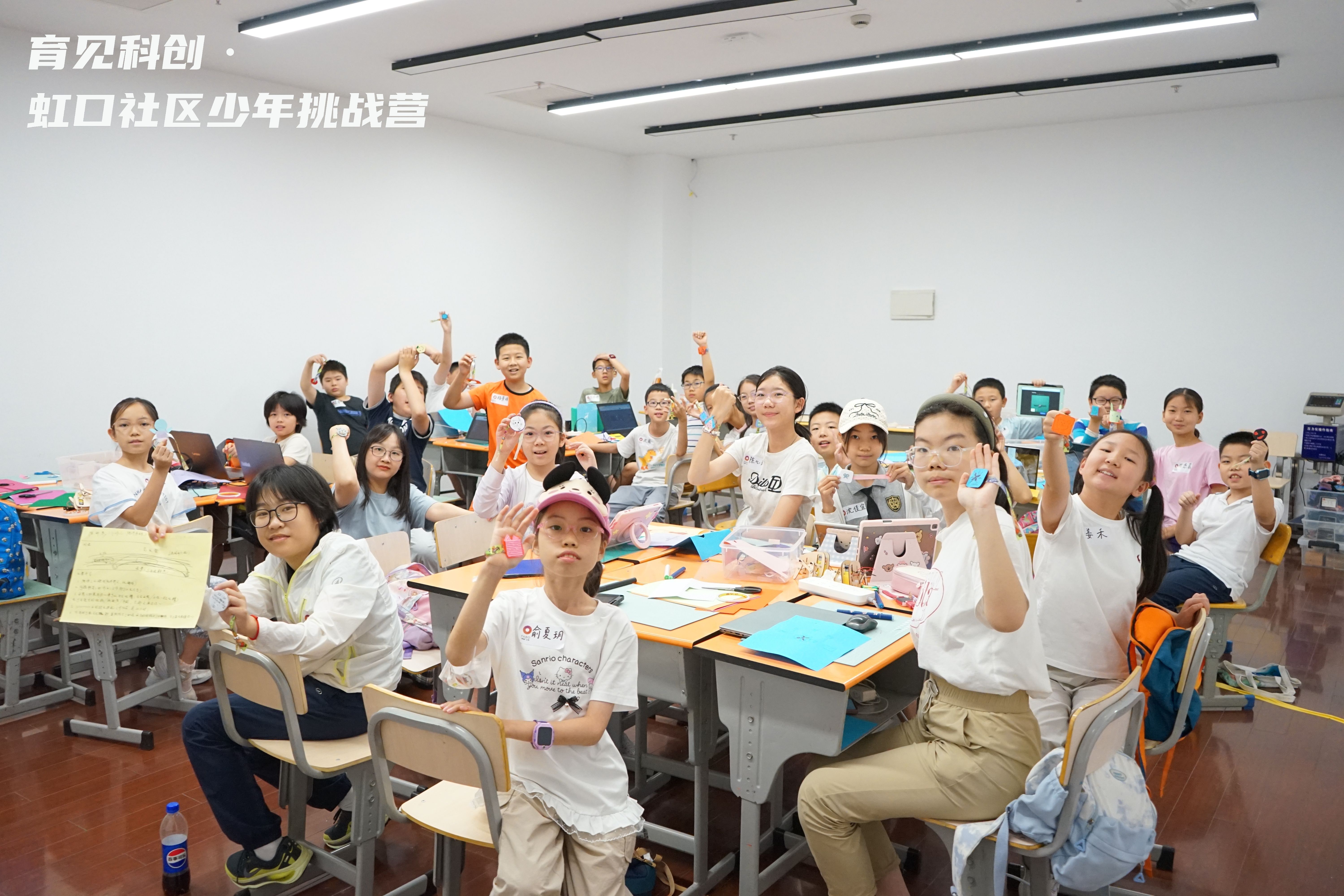 【9月活动】AI智能手环设计